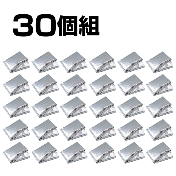 防寒ポンチョ（30個組）