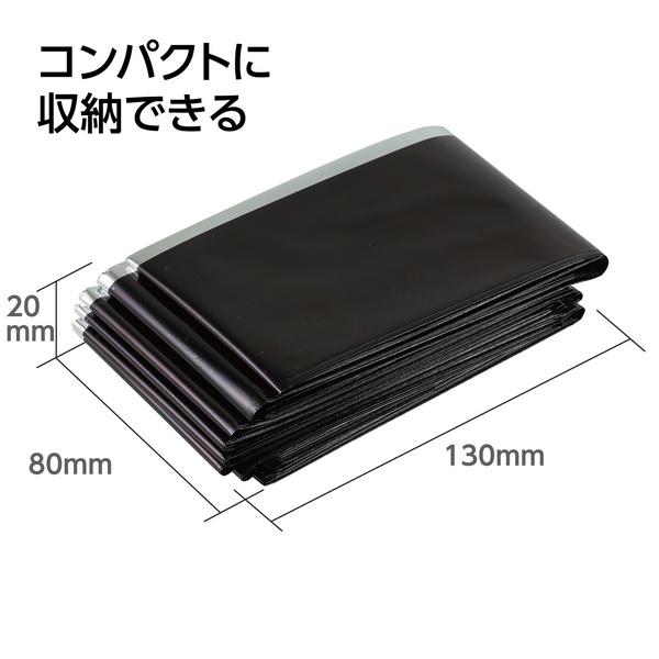 防寒シート バイカラー（50個組）