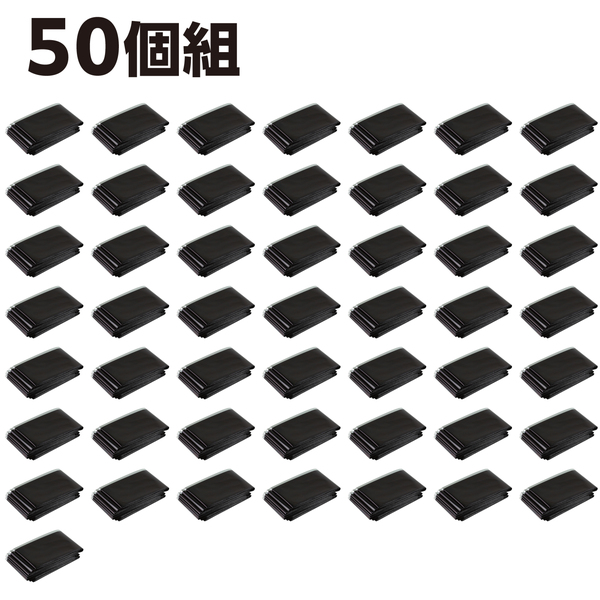 防寒シート バイカラー（50個組）