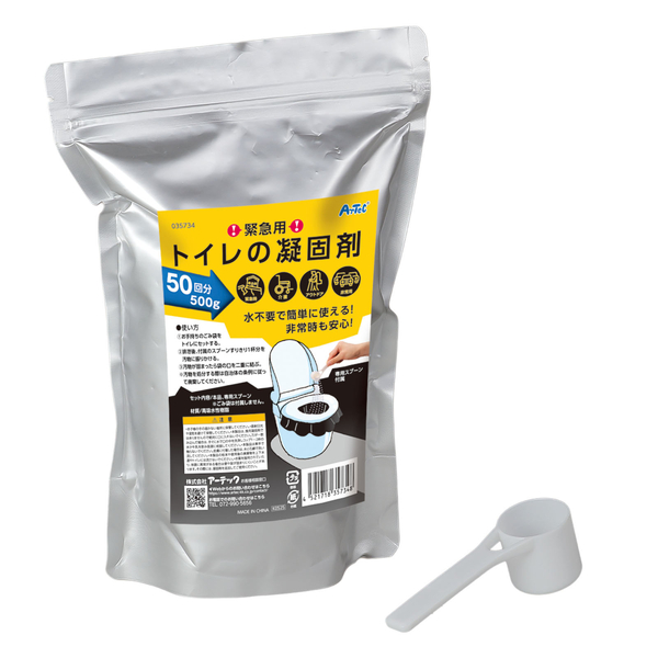 緊急用トイレ凝固剤 パウチタイプ 500g