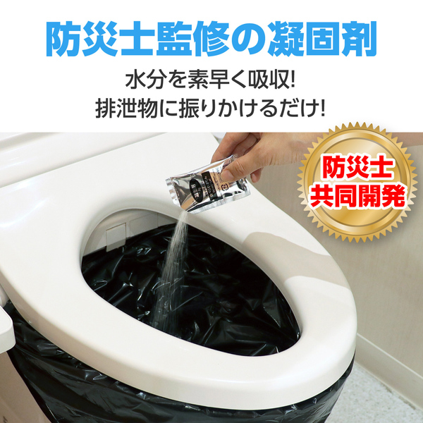 トイレストック(非常用トイレ) 300個セット