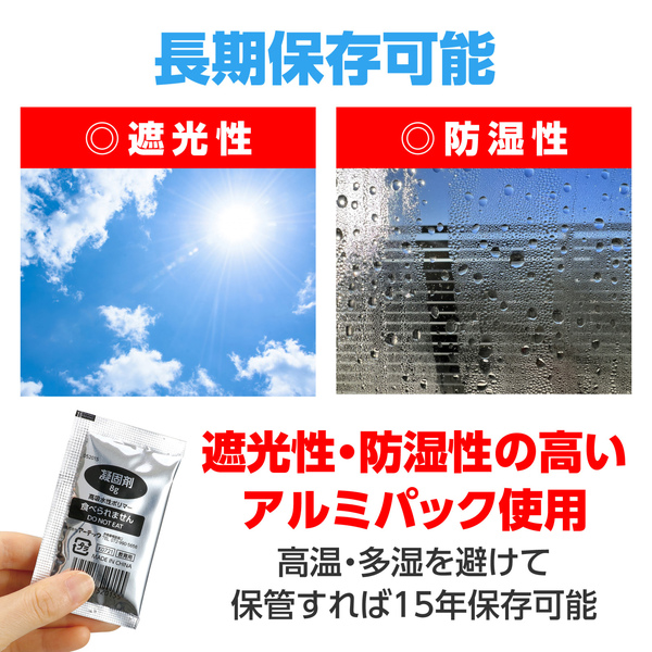トイレストック(非常用トイレ) 300個セット