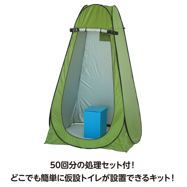 AT防災トイレセット3