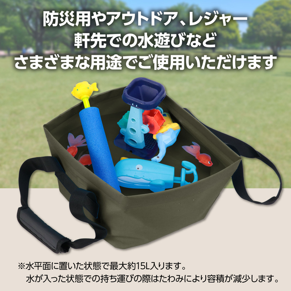 ターポリン折りたたみバケツ 15L モスグリーン