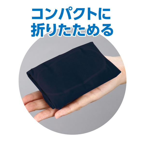 持ち運び簡単 エアー枕 ネイビー