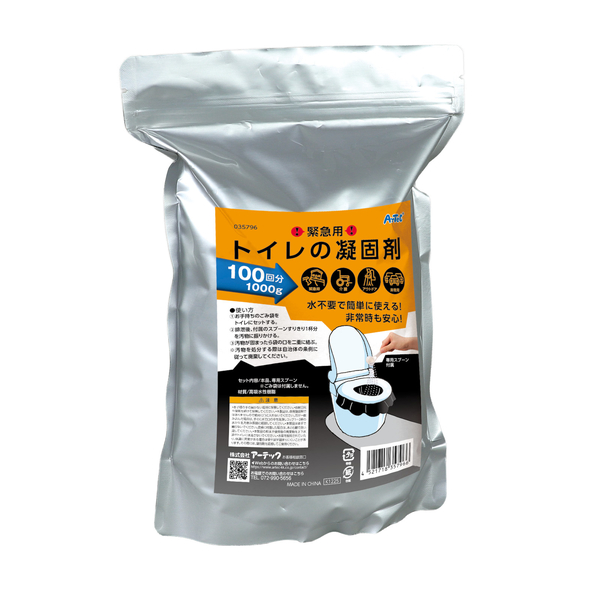 緊急用トイレ凝固剤 パウチタイプ 1000g
