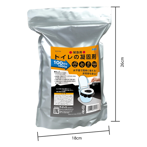 緊急用トイレ凝固剤 パウチタイプ 1000g