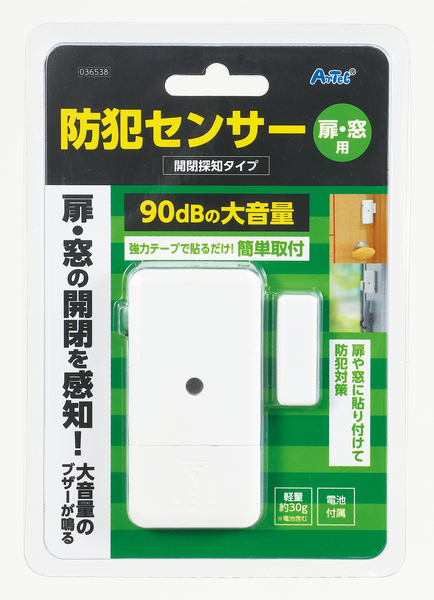 防犯センサー 開閉検知タイプ （ブリスターパッケージ）