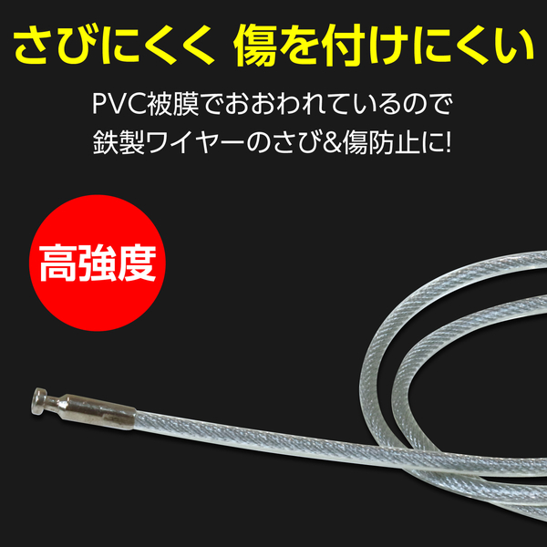 ダイヤル式ワイヤーロック錠 2m
