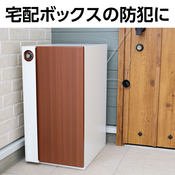 ダイヤル式ワイヤーロック錠 2m