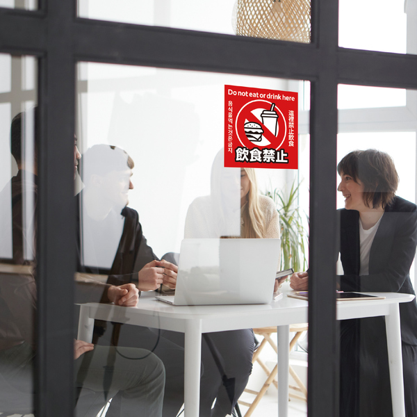 飲食禁止ステッカー 95×95mm