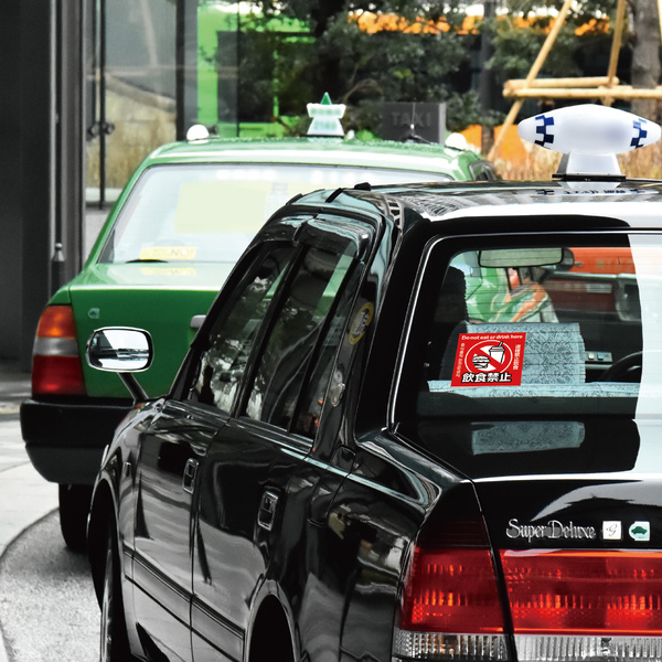 飲食禁止ステッカー 95×95mm