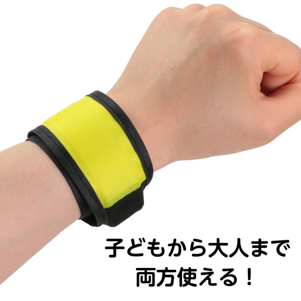 LED付リストバンド 黄色