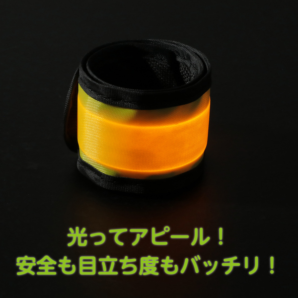 LED付リストバンド 黄色