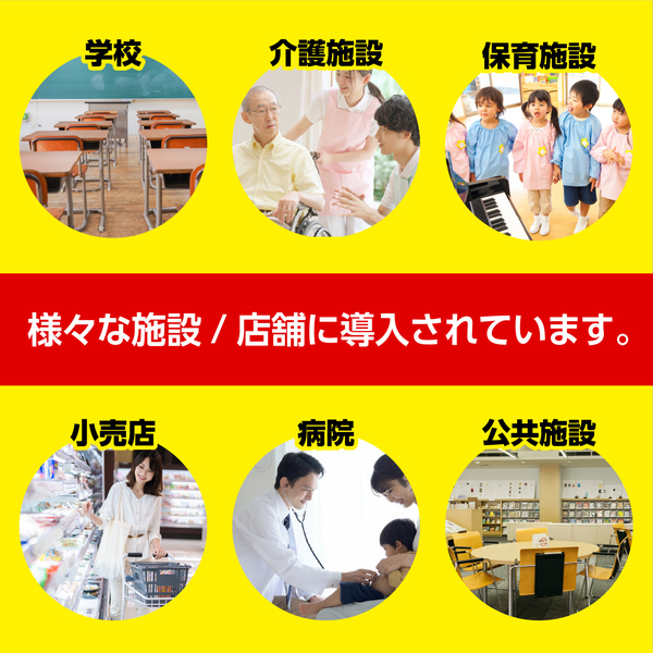 コンパクトさすまた