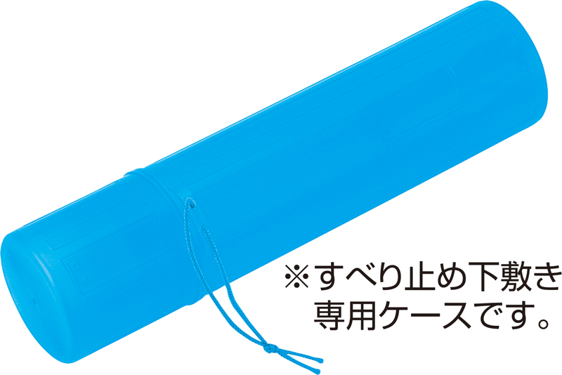 下敷ケース 大（半切判用）