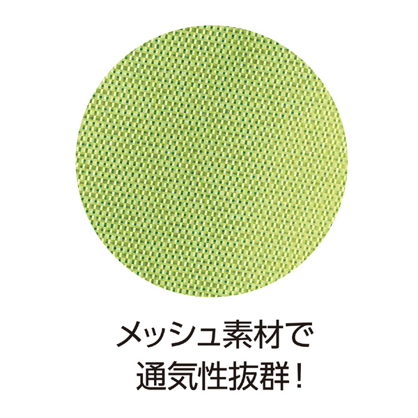 反射服（見守り隊） 印刷無