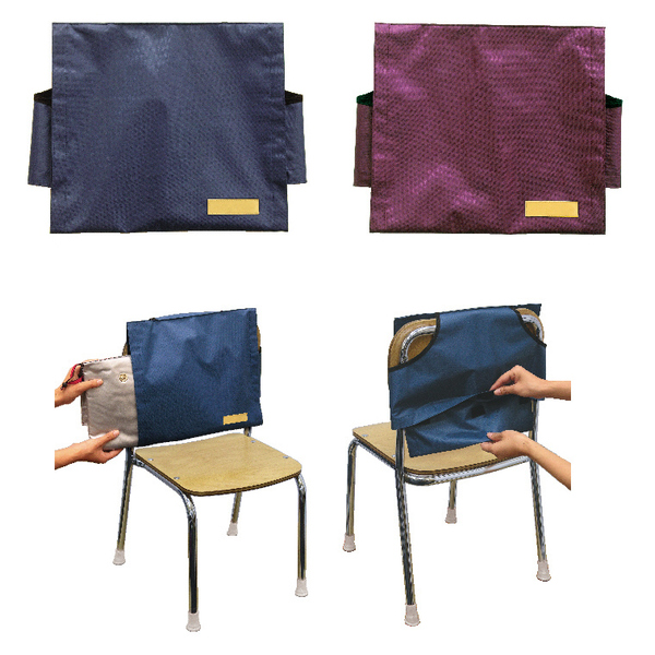 背もたれカバー（防災ずきん用） 紺