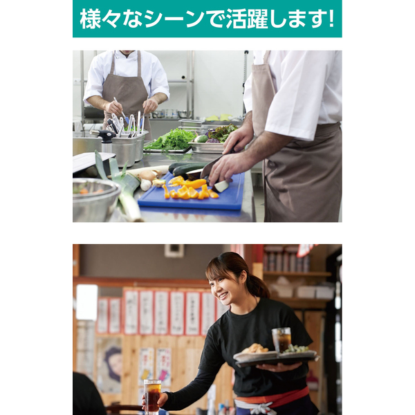 簡易エプロン