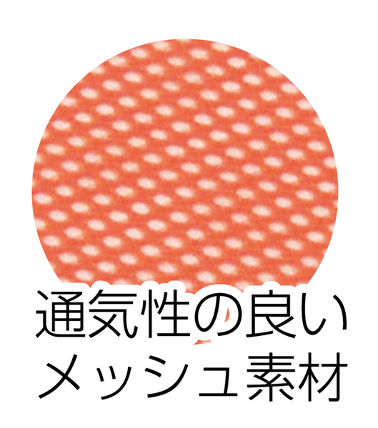 チームベスト 小（無地） 赤