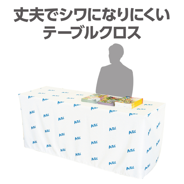 ターポリン テーブルクロス 1100×2000mm