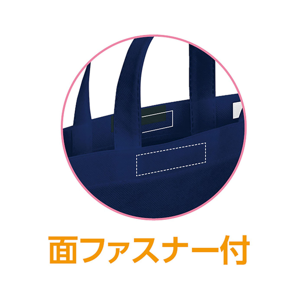 シンプルトートバッグ マチ付A4横型