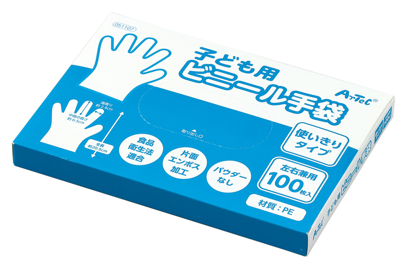 子ども用ビニール手袋 100枚/箱入
