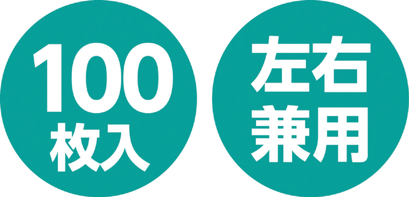 子ども用ビニール手袋 100枚/箱入