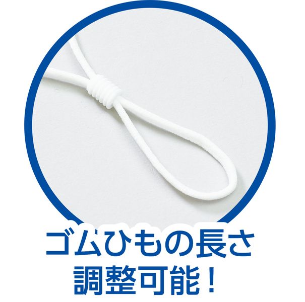 ひんやりUVカットマスク ホワイト