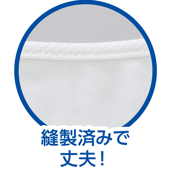 ひんやりUVカットマスク ホワイト