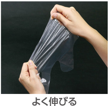 大人用ビニール手袋 100枚/箱入