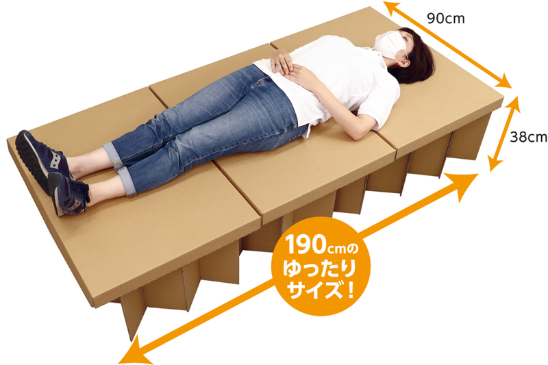 ATエコダンベッド