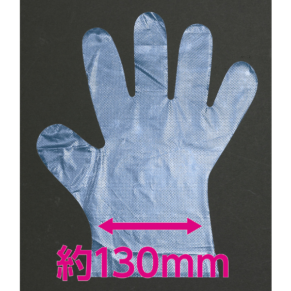 大人用ビニール手袋 水色 100枚/箱入