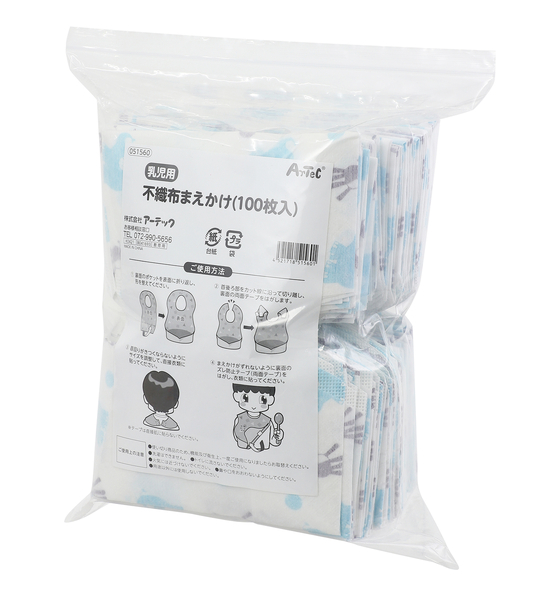 乳児用不織布前掛け（100枚入）