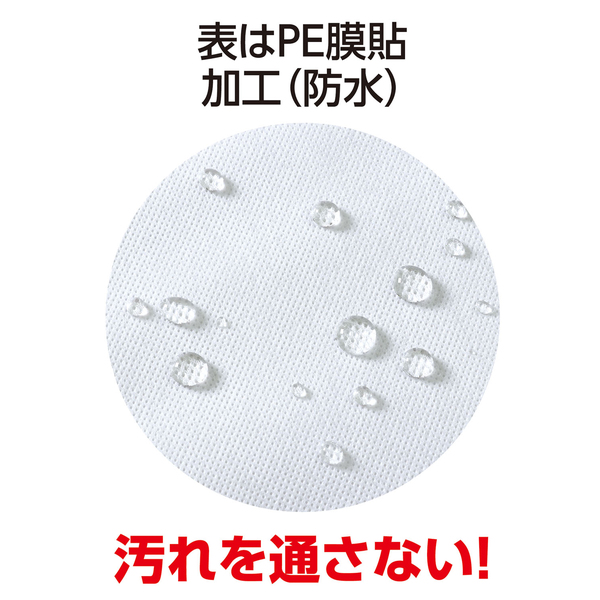 使い捨てシーツ 白 ワイド 200×145cm 10枚入
