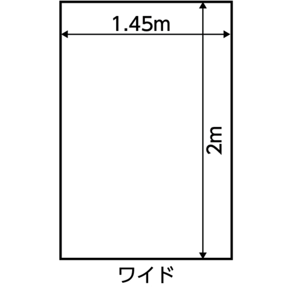 使い捨てシーツ 白 ワイド 200×145cm 10枚入