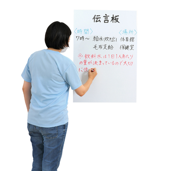 ホワイトボードシート(90×120cm)