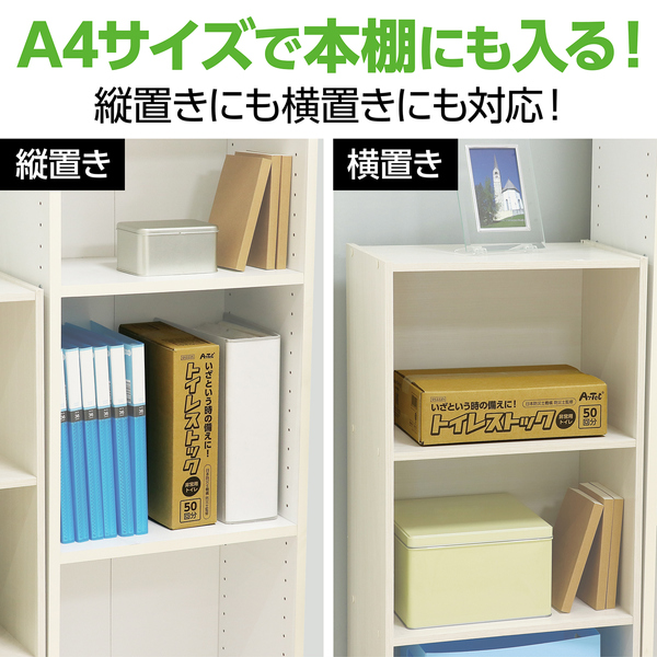 トイレストック（非常用トイレ）50回用