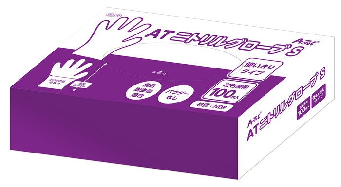 ATニトリルグローブ S 100枚入