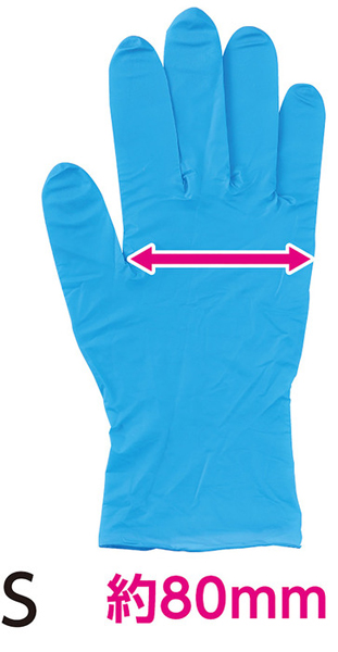 ATニトリルグローブ S 100枚入