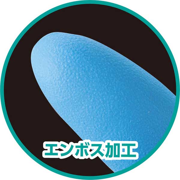 ATニトリルグローブ S 100枚入