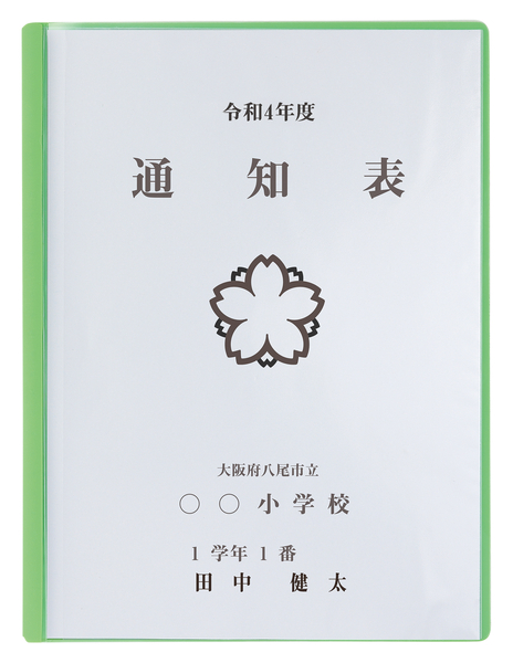 薄型クリアブックA4 横入れ 10ポケット オレンジ