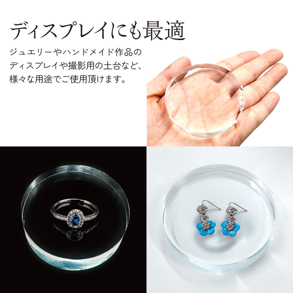 ペーパーウエイト 75φ（2D加工費込）