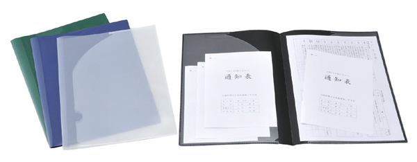 重要書類ファイル（個人情報保護）A4透明