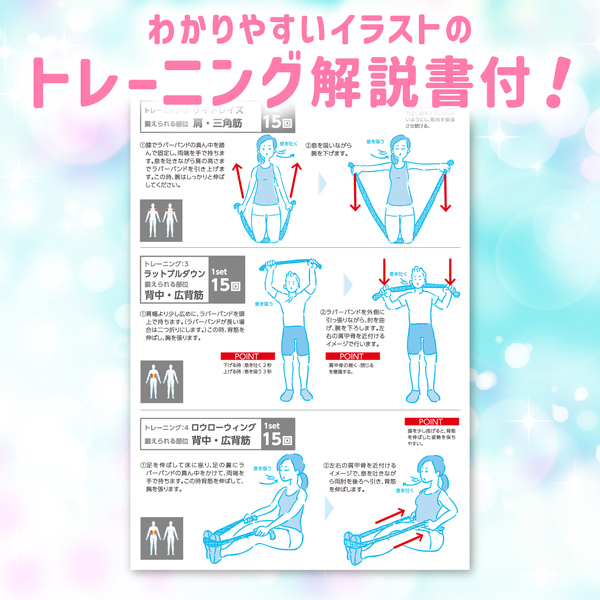 トレーニング用ラバーバンドチューブ ブルー