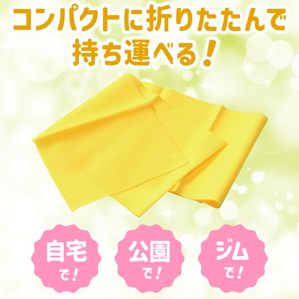 トレーニング用ラバーバンドチューブ イエロー