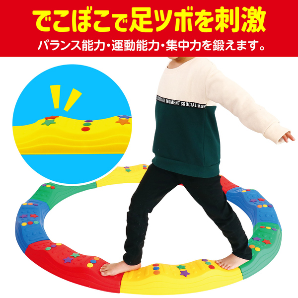 かんたんジョイント平均台