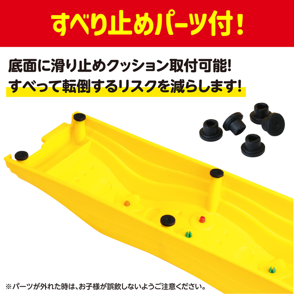 かんたんジョイント平均台