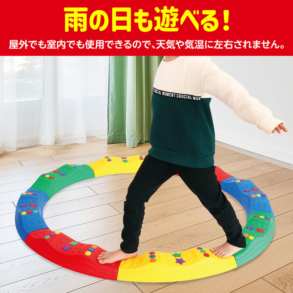 かんたんジョイント平均台