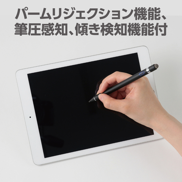充電式タッチペン BK
